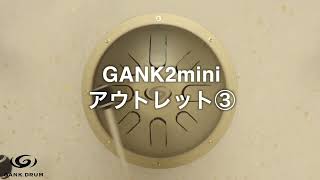 アウトレット2024 | 喜楽器ガンクドラム