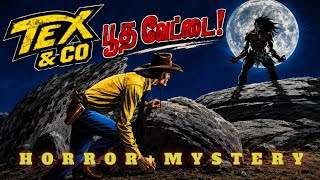Tex Willer "பூத வேட்டை!" | Horror Mystery Thriller