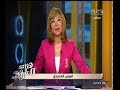 #هنا_العاصمة جولة اخبارية مع لميس