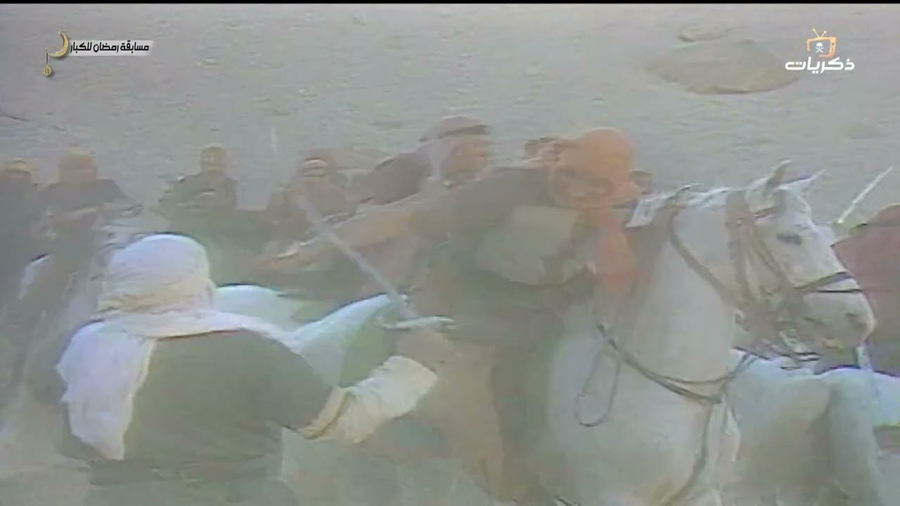 مسابقة رمضان للكبار لعام 1414 هـ الحلقة العاشرة