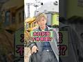 【㊗️30万再生】木村拓哉の不仲俳優!?