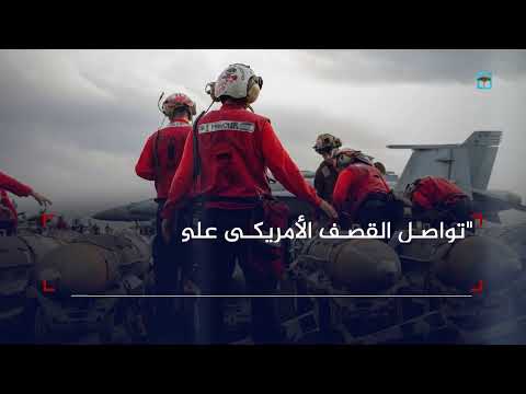 غارات عنيفة تستهدف أربع محافظات عقب الهجوم الصاروخي على مطار بن غوريون