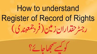 How to understand Register of Record of rights (jamabandi)