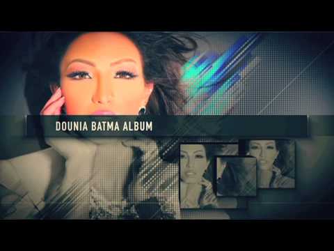 البوم دنيا بطمة حاليا في الأسواق     