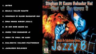 SINGHAN DI KAUM BAHADUR HAI - JAZZY B - FULL SONGS JUKEBOX