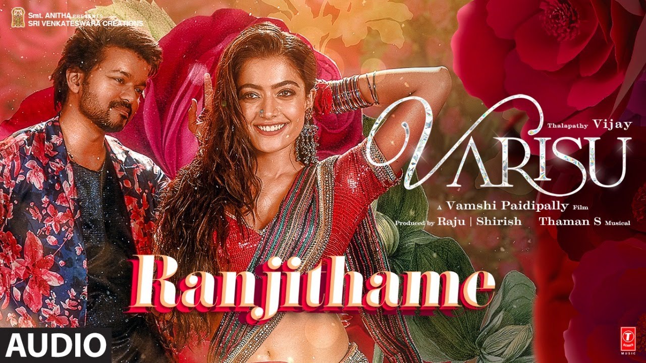 Ranjithame   Varisu Audio Song Tamil  Thalapathy Vijay  Rashmika  Vamshi Paidipally  Thaman S