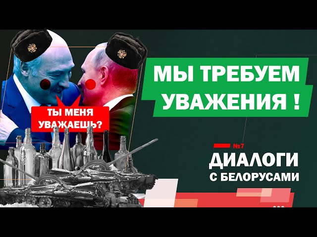 Давай с нами на войну: Лукашенко посыпался в Сочи! Прыжок к ликвидации РБ сделан!