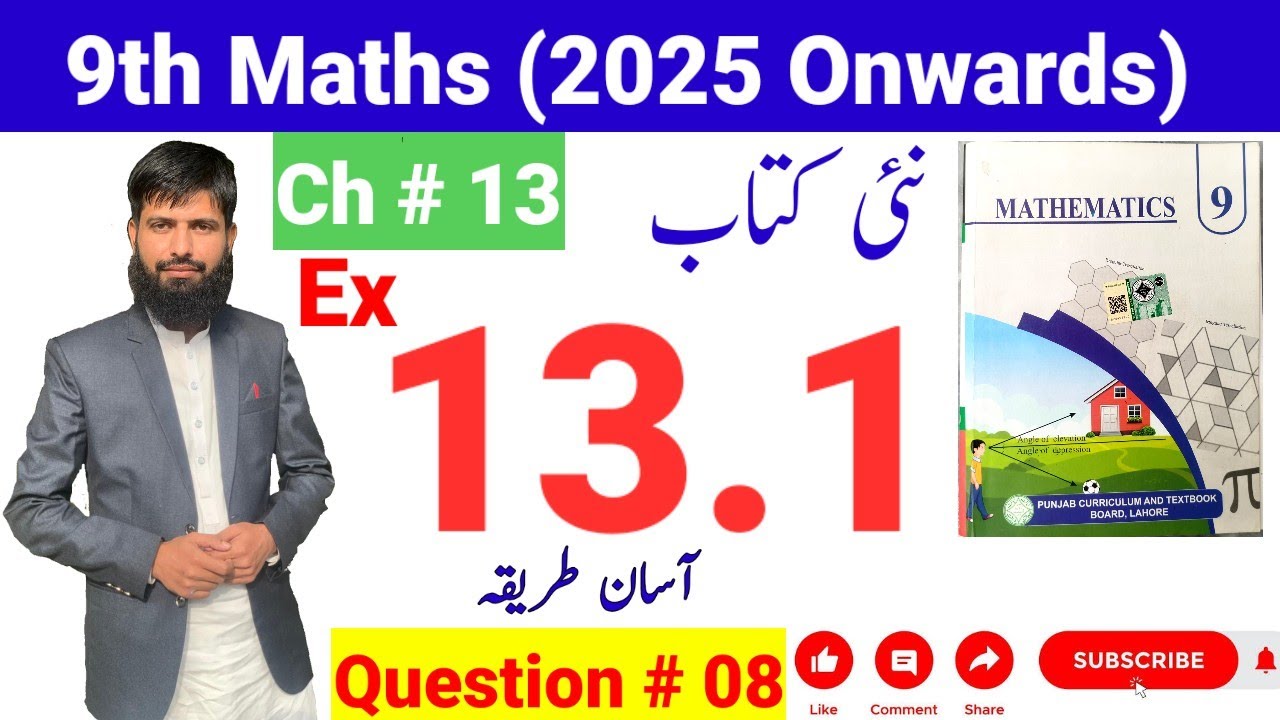 9th Class Math Ex 13.1 Question 8 | Class 9th Math New Book Exercise 13.1 | 9th Math 2025 Ex 13.1