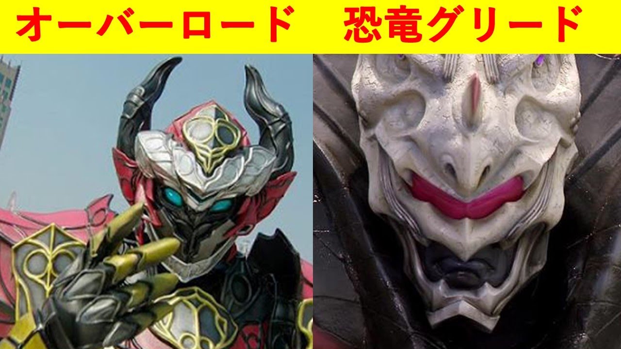 仮面ライダー 怪人になってくれたライダー変身者達まとめ 人間から怪物になった同胞たちを紹介します Youtube