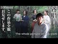 ⭐️ Eng sub【斉唱】この作品の全貌お見せします。⭐️ [Unison] I will show you the whole picture of this work.