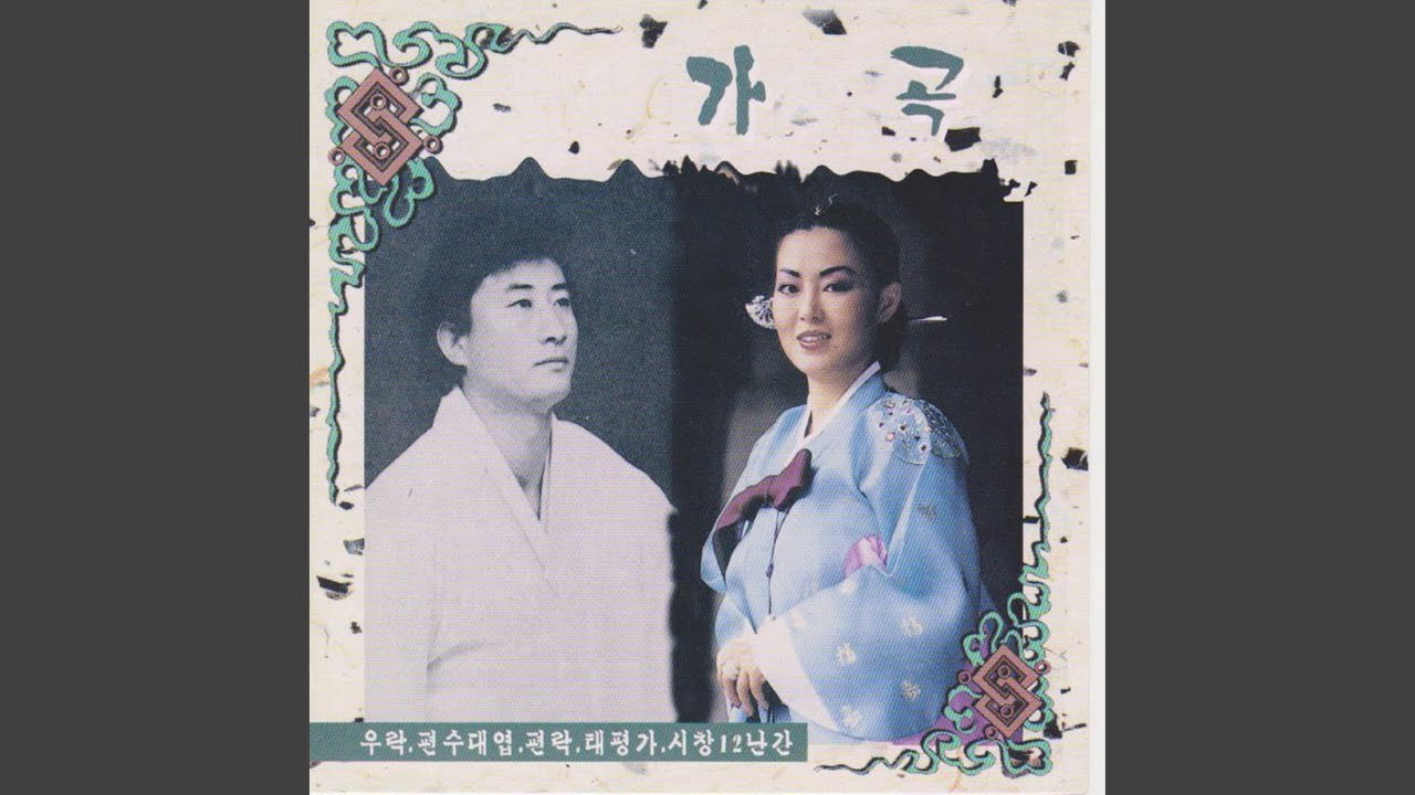 Obejrzyj Raining with Thunder (Wind) (우락 (바람은)) w YouTube Obejrzyj Raining with Thunder (Wind) (우락 (바람은)) w YouTube