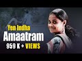 Yen Indha Amaatram New Tamil Short Film 2017 Love Story