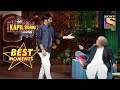 क्या Kapil ने Vakeel Sahab का नाम मिला दिया मिट्टी में? |The Kapil Sharma Show Season 2|Best Moments