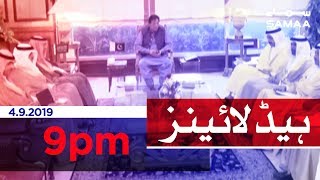 Samaa Headlines - 9PM - 4 September 2019