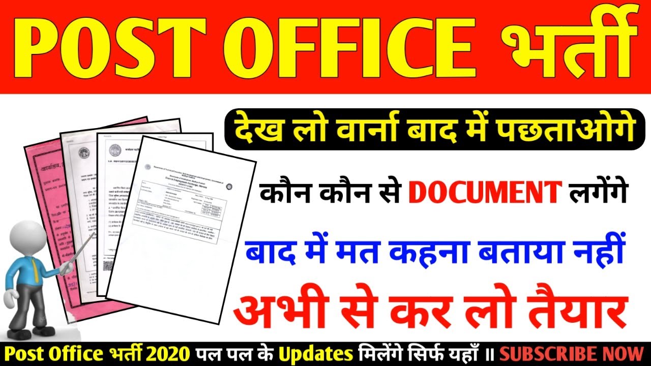 post-office-gds-online-form-post-office-gds-form-document