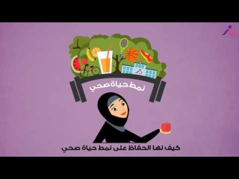      مركز الزلال تقديم منى