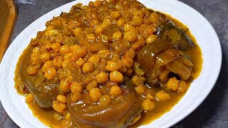 الكرعين أو الهركمة (كوارع) بالحمص و الزبيب على طريقة المطبخ المغربي الأصيل من عند أختكم العامرية👌🇲🇦