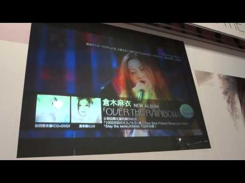 タワーレコード渋谷店　入り口　2012.01.17