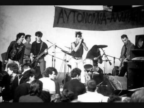 Genia tou xaous - Gia twra kai gia panta