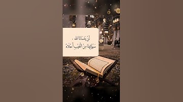 #سورة #الحجر #هزاع_البلوشي #اكسبلور #الجميع#لايك #الجزائر #السعودية #قرآن #اسلاميات #اذكار_الصباح