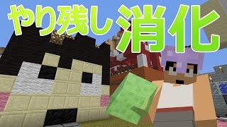 【カズクラ】やり残し消化マイクラ実況 PART484