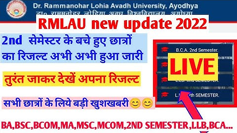 RMLAU Exam result 2022||2nd semester exam result declare||ba,bsc,bcom,ma,msc,mcom,llb,bca, semester|