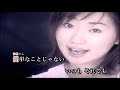 水樹奈々 Supersonic girl カラオケ