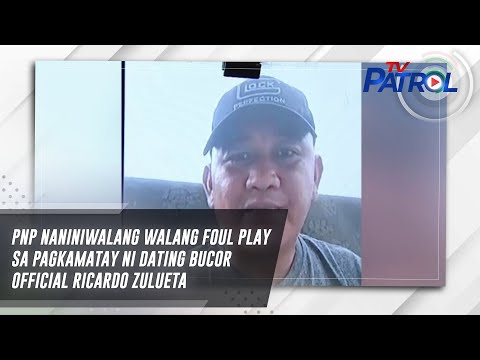 Видео: PNP naniniwalang walang foul play sa pagkamatay ni dating BuCor official Ricardo Zulueta | TV Patrol