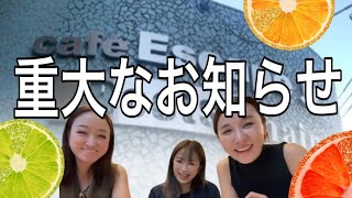 [鈴木紗理奈/Lecca] 重大なお知らせ！＊広告なし！拡散希望