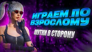 PUBG MOBILE I ЛОКАЛКИ ВЕСЬ СТРИМ🤩  #shorts #pubgmobile