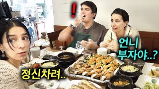 유럽에서 소문으로만 듣던 귀한 해산물 요리를 한국에서 푸짐하게 먹어본 여동생 첫반응!