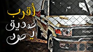 اقوى حالات واتس اب يمنيه #شعر يمني الشاعر : امين العملسي #جـــديـد 2024