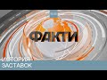 Історія заставок ICTV Факти 2000 с ч Історія заставок ICTV Факти 2000 с ч