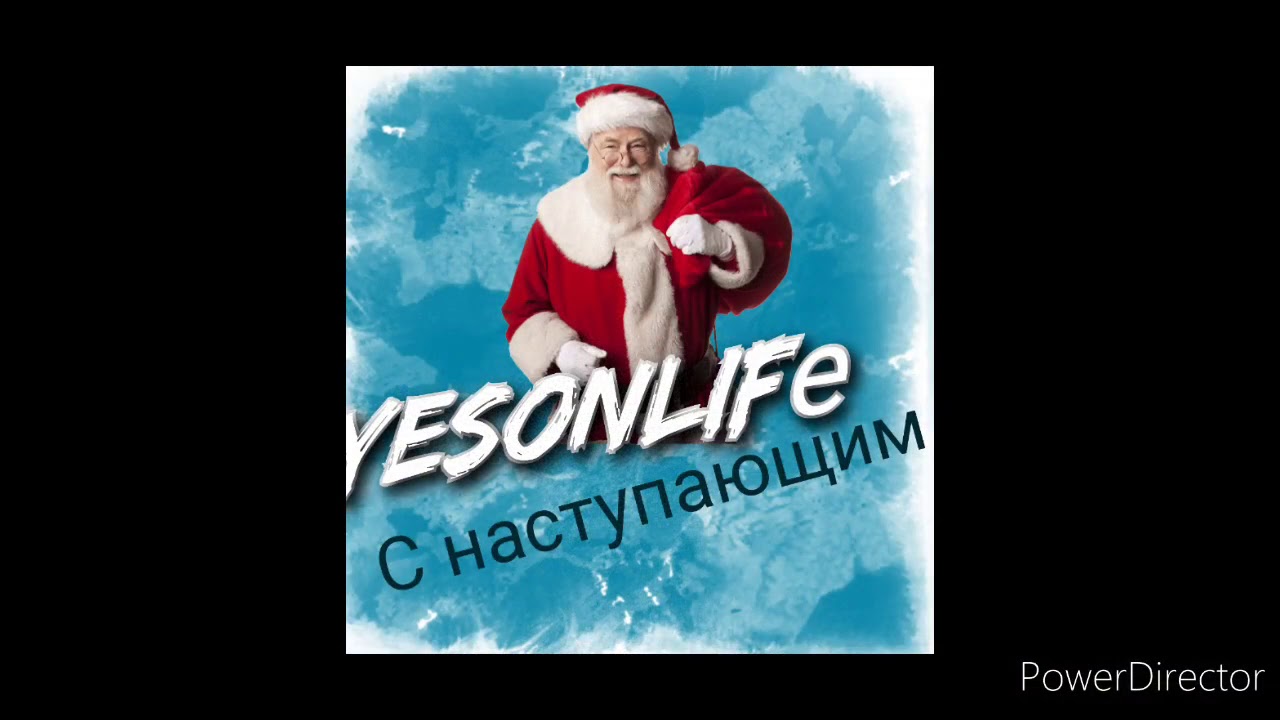 Песня Просто Новогодние Песня Просто Новогодние