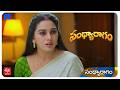 Sandhya Ragam Latest Promo - 27th March 2026 in ETV Telugu at 12:30 PM - Mallemala Tv