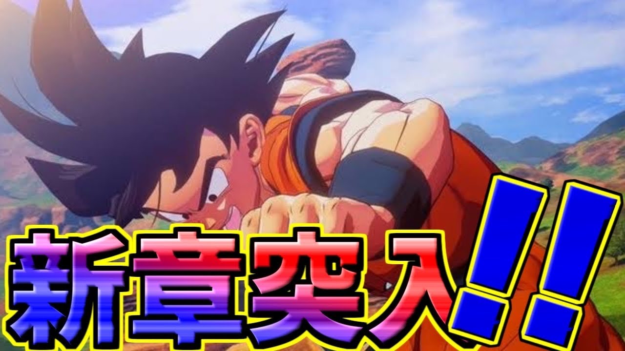 ドラゴンボール超 漫画銀河パトロール囚人編最終回 そして次章突入 考察してやんよ Dragon Ball Super 67 Youtube