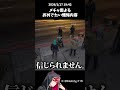 今年の懺悔大会の内容が衝撃すぎてるんるんがドン引きしてしまうｗｗｗ【ストグラ/ストグラSeason2/GTA5/NO LIMIT/アドミゲス・ハン/味野環九郎/メチャ南 よる/もりるんるん】