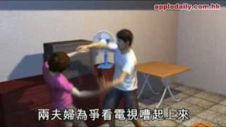 蘋果日報 - 20100808 - 爭睇電視狂漢毆妻追出走廊 「坐在身上係咁打」