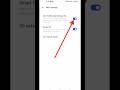 How To Use Mobile Data During Call In Realme Phone Me #shorts #youtubeshorts #mobile