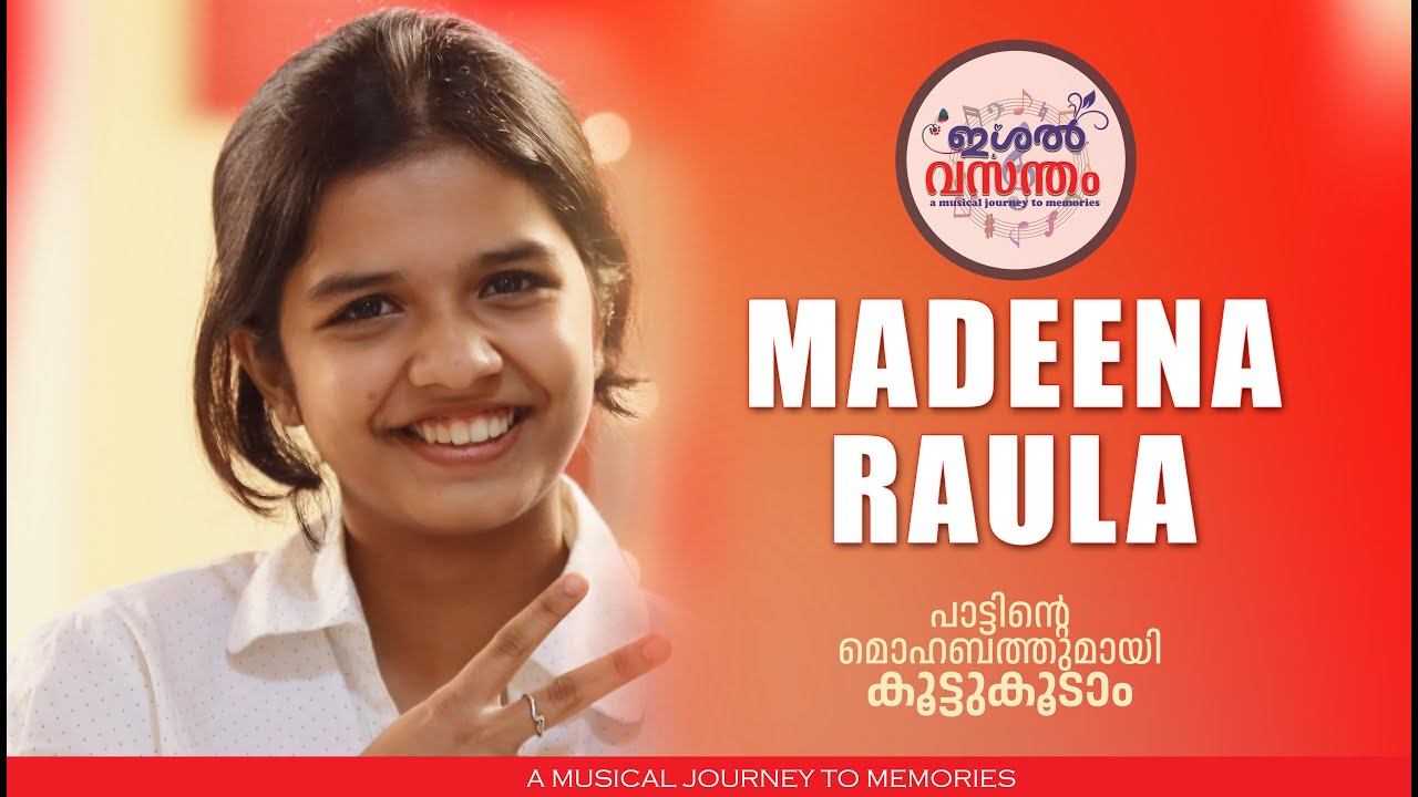 Madeena Raula I Ishal Vasantham I Sreya Jayadeep I P C Liyakath I Moosa Eranholi I Media One