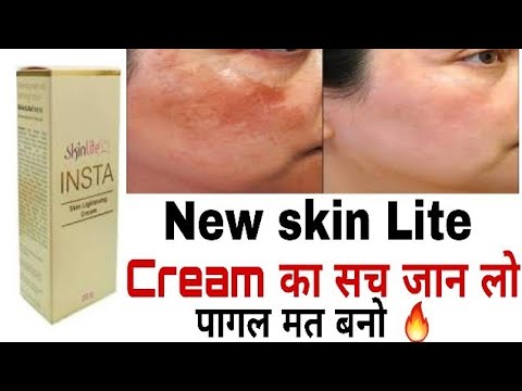insta fair cream