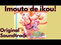 Imouto de Ikou! Plenty of Pretty Sisters Original Soundtrack