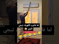 لما فاتوره الكهربا تيجى لأبويا ولدك بيعمل ايه لما فاتوره الكهرباء بتجيله