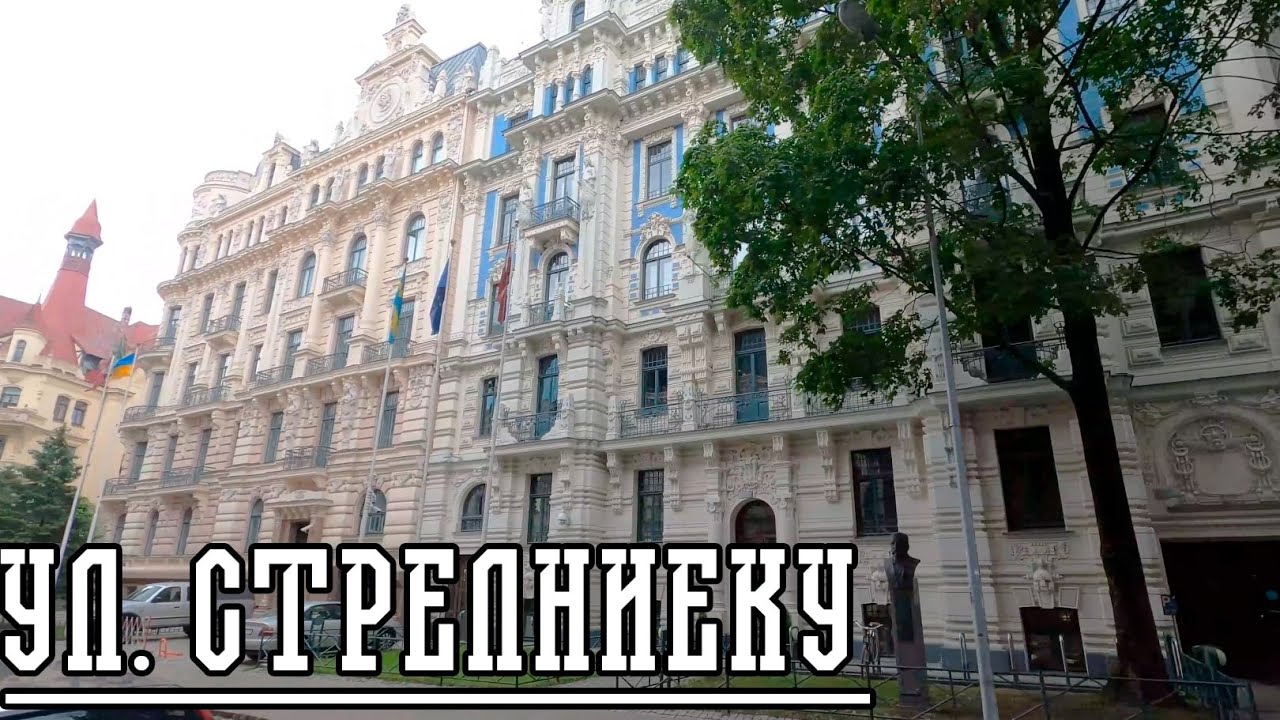 ЭКСКЛЮЗИВНЫЕ АПАРТАМЕНТЫ РИГИ. ТИХИЙ ЦЕНТР №5.