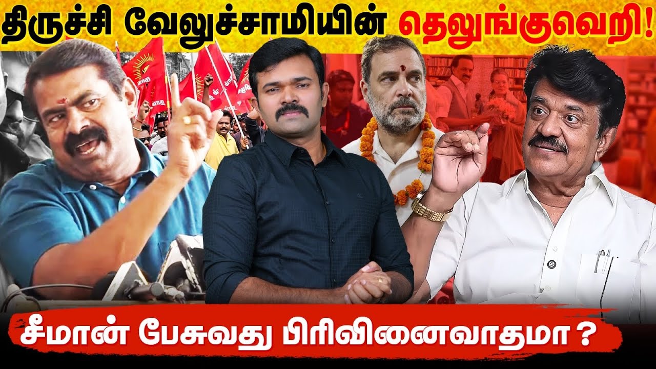 தமிழர்கள் மீது வன்மத்தை கொட்டும் வேலுச்சாமி | தெலுங்கு வெறியின் உச்சம் | சாட்டை | 
