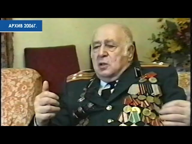 Архив Канал-С. Самуил Маркович Верников (2006 г.)