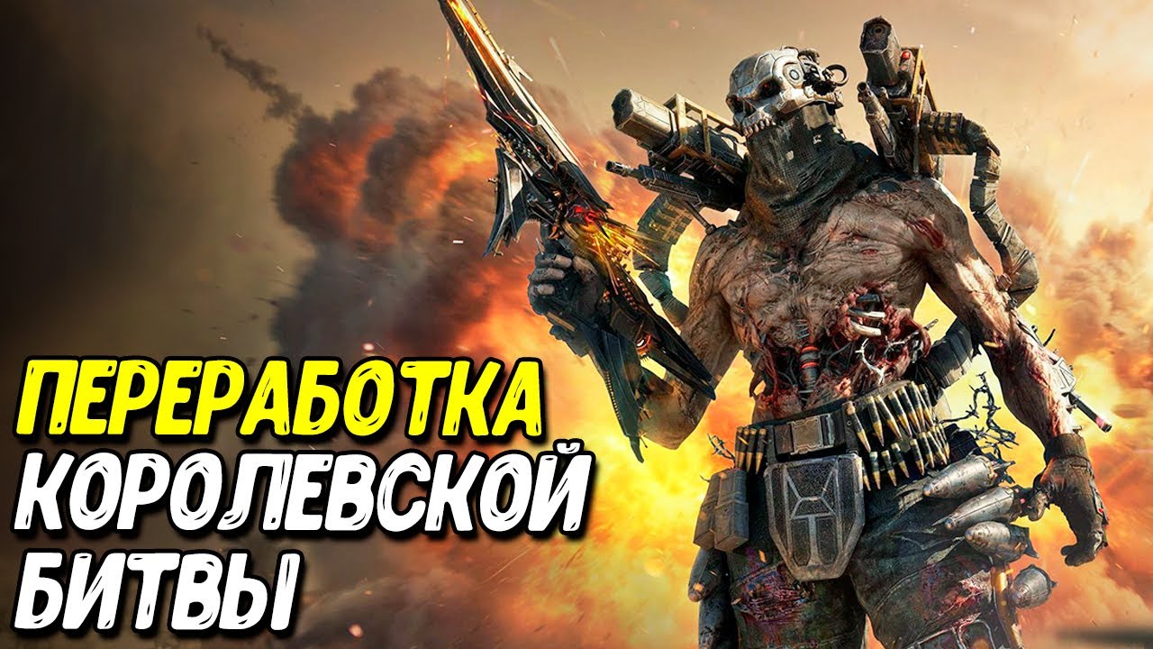Патчноут со всем новинками обновления Call of Duty Mobile
