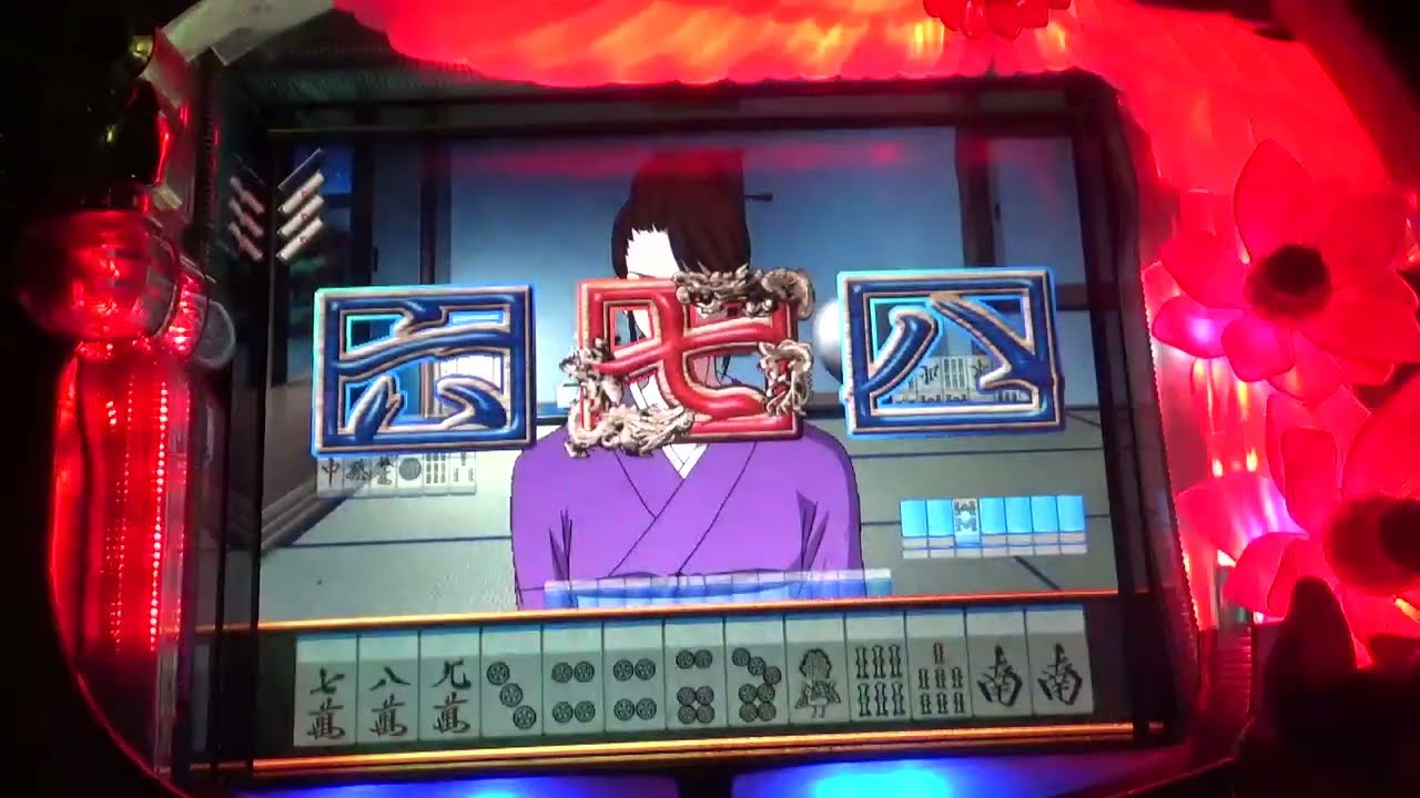 CR華牌 初代 part2 奥村 パチンコ pachinko レトロパチンコ 古い台 昔