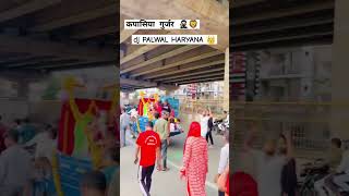 Dj PALWAL HARYANA 👑🥷🏻 #trending #automobile #djdance #dj #remix #reels #religion #new 🦁👑