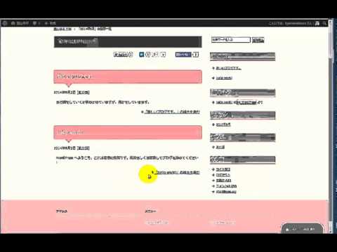 賢威6 2ワードプレスSEO設定最適化